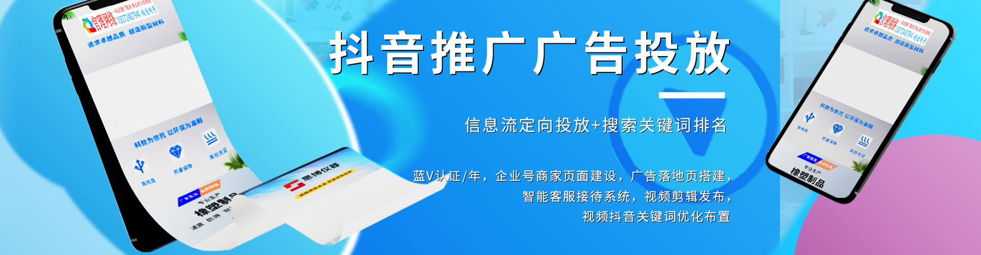 头屯河百度充值高返点