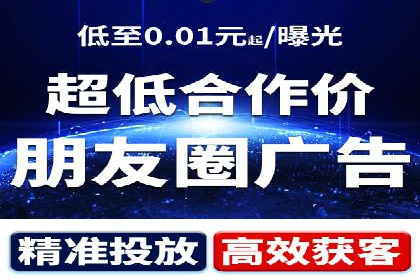 百度竞价广告费用构成解析
