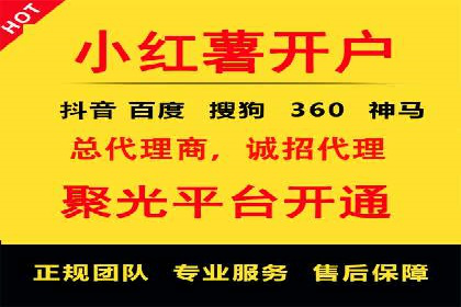 快手信息流广告：从策略到执行的成功案例集锦